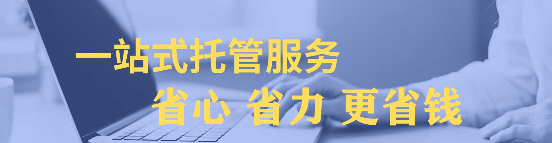 平定快手信息流